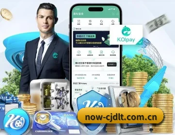 超级大乐透 APP
